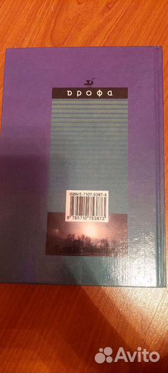 Учебники по физике