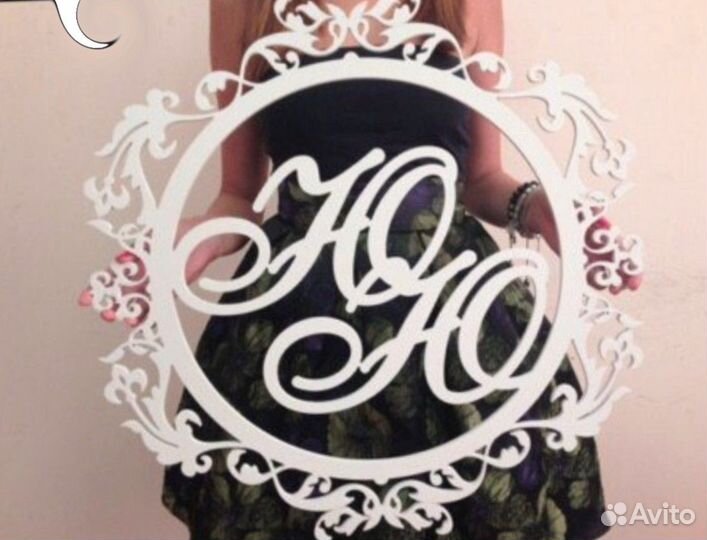 Монограмма на свадьбу (разные размеры)