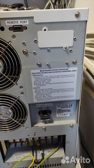 Бесперебойный блок питания 6, 4 ква