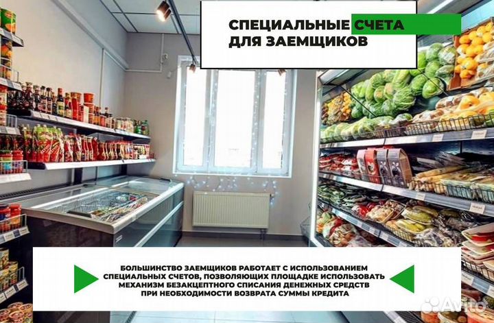 Инвестиции в сеть гипермаркетов через Финин