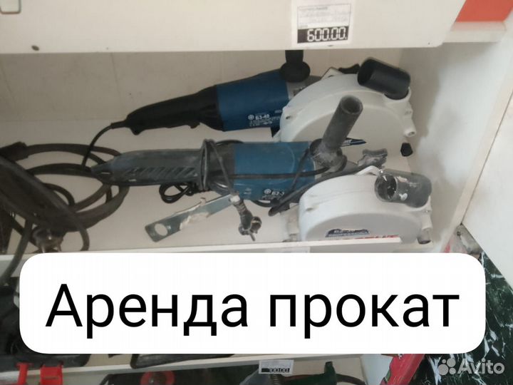 Штроборез