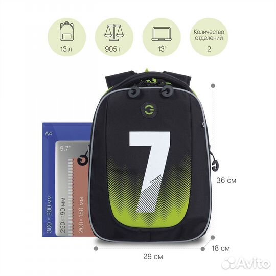 Рюкзак (ранец) школьный Grizzly RU-334-3 черный