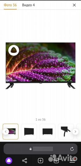 Телевизор dexp L32 (81 см)