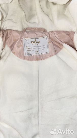 Комбинезон