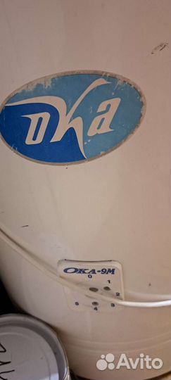 Бу очень мало раза 2