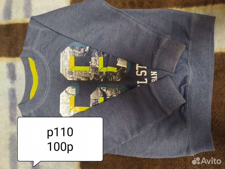 Детская одежда 110/116