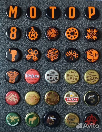 Пробки от пива и от других напитков