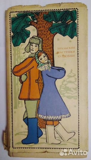 Книга в миниатюре