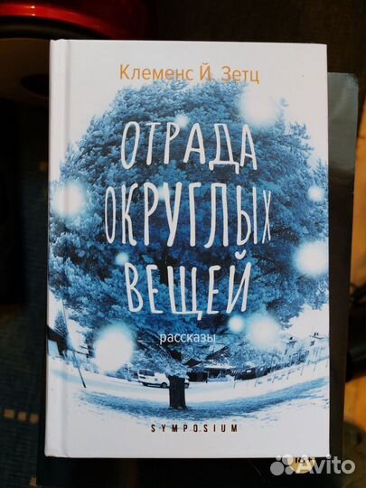 Книги разные - 9