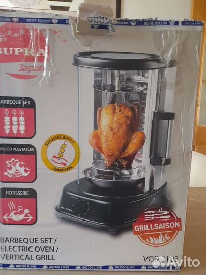 Электрическая печь/шашлычница/гриль