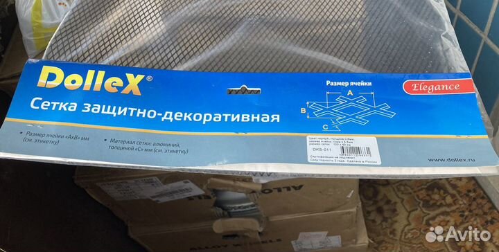 Защитная сетка радиатора