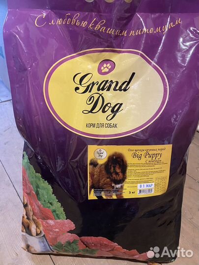 Корма для собак Grand Dog по 3кг (разные)