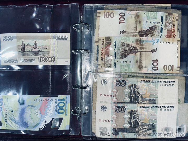 Большая коллекция монет и банкнот