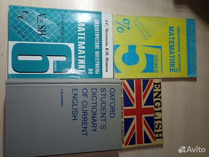 Справочник