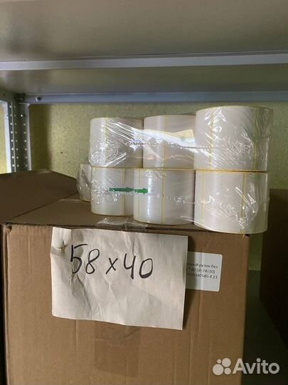 Термоэтикетки 75х120 58x40 58x60