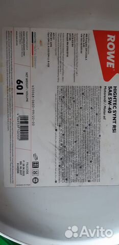 Моторное масло rowe hightec synt RSI SAE 5W-40