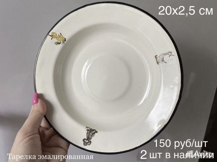 Посуда СССР