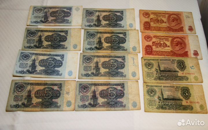 Купюры СССР 1961 года