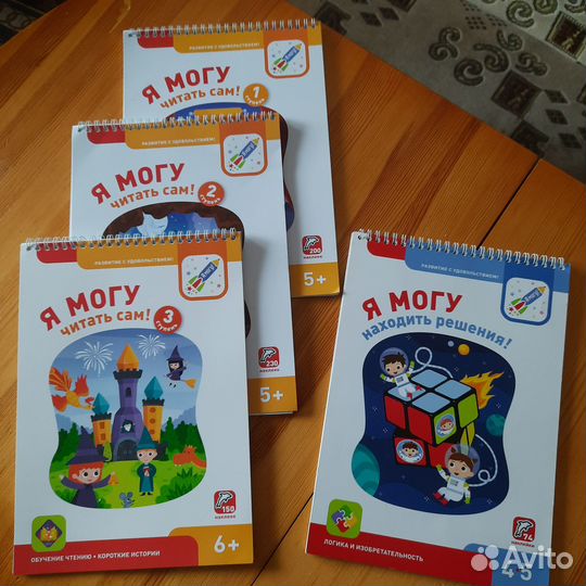 Развивающие книги для детей