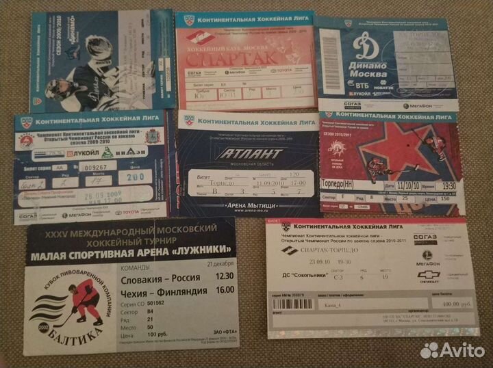 Билеты кхл