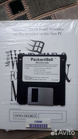 Packard Bell Recovery Disk