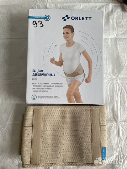 Бандаж для беременных orlett