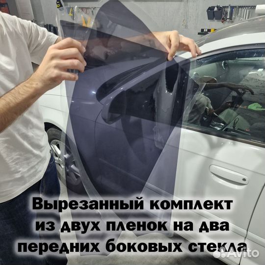 Съемная тонировка на Kia Cerato 1