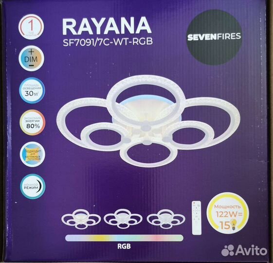 Новая люстра потолочная, светильник 