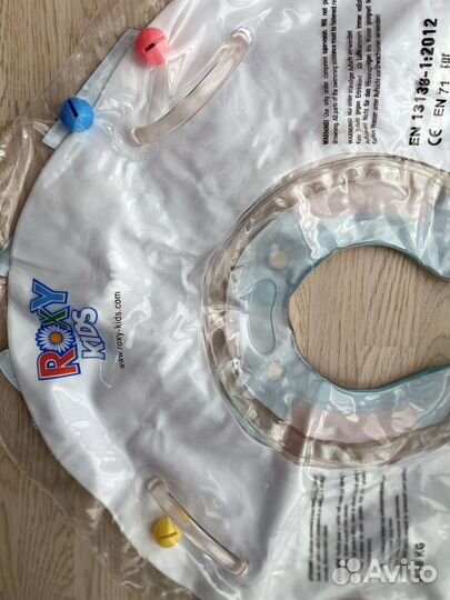 Детский круг для купания