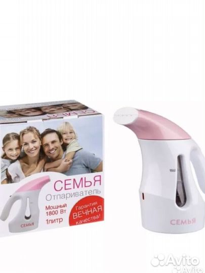 Ручной отпариватель