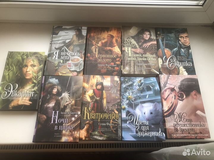 Серия романов мона лиза эксмо 2006-2010 65 книг