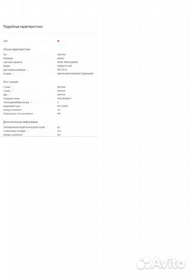 Кроватка детская маятниковая