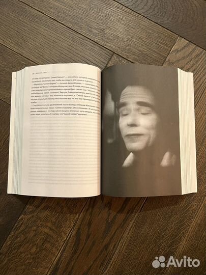 Комната снов. Дэвид Линч и Кристина Маккена