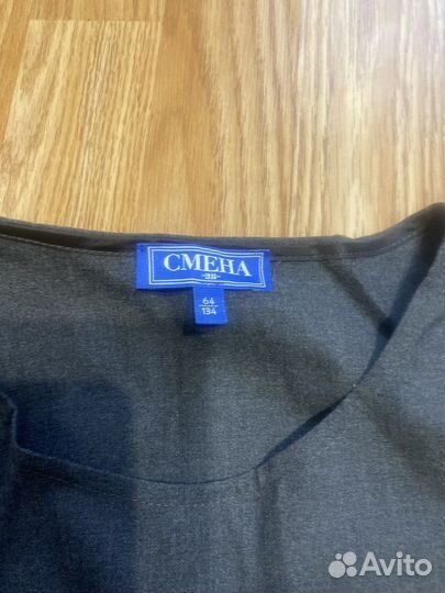 Школьная форма 134