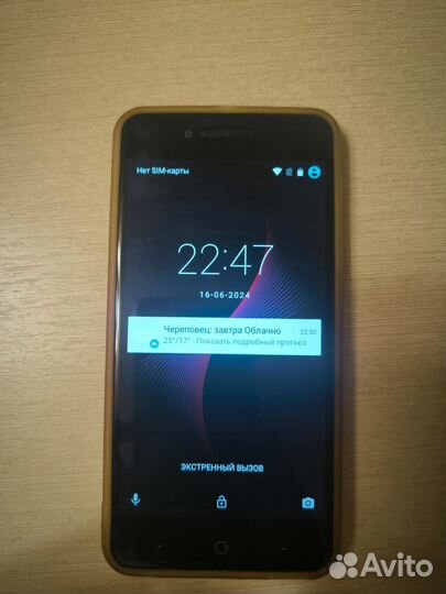 ZTE Blade A610, 2/16 ГБ