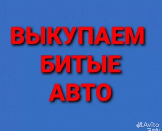 Петли двери ssangyong kyron 2014