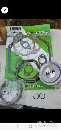 Запчасти на бензогенератор Fubag MS 5700 и BS 5500