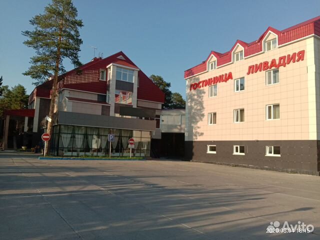 Разнорабочий