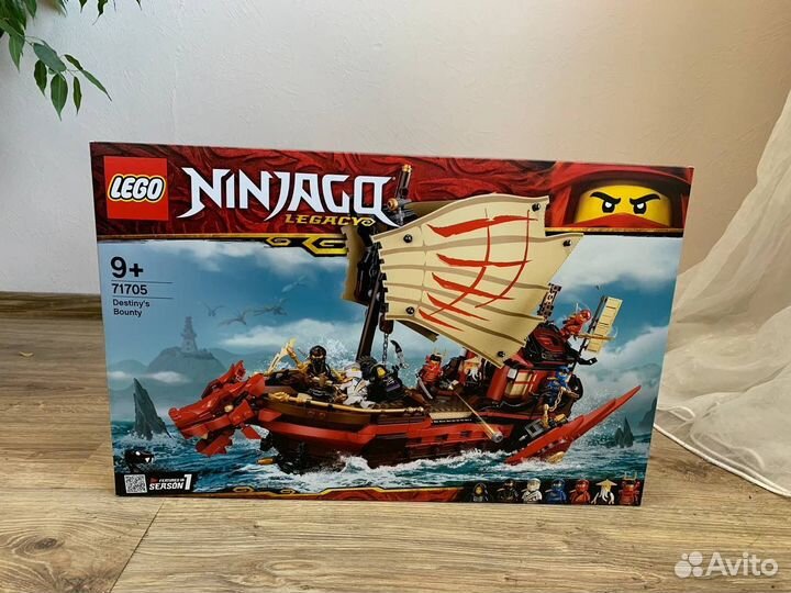 Lego Ninjago 71705 Дар судьбы (новый)