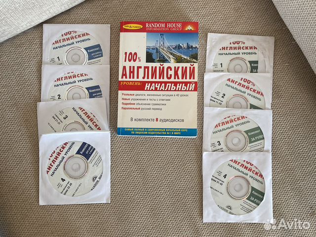 Английский язык начальный уровень книга с 8 Cd