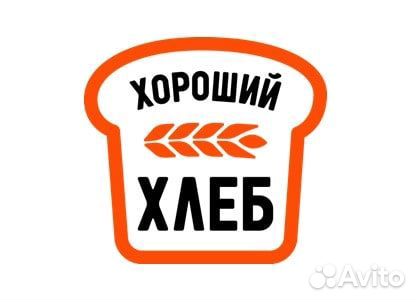 Пекарь / с обучением г. Петровск