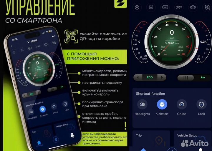 Электросамокат xiaomi aovo M365 pro