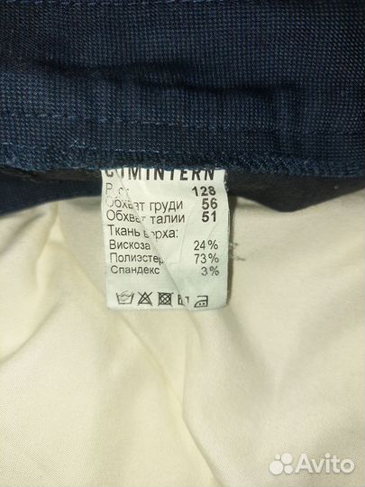 Продам жилет и брюки школьные б/у