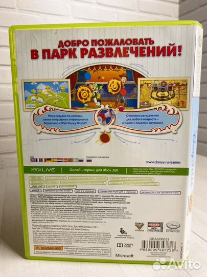 История игрушек Парк развлечений xbox360