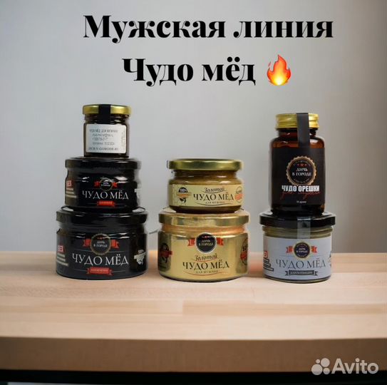 Чудо мед мужской