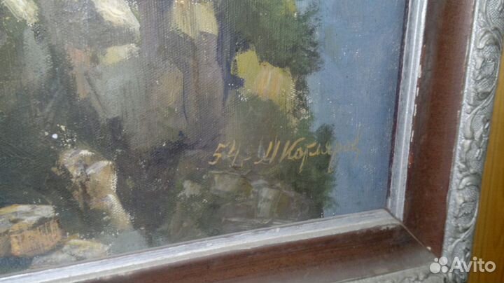 Дорога на красную поляну М. Котляров 1954 года