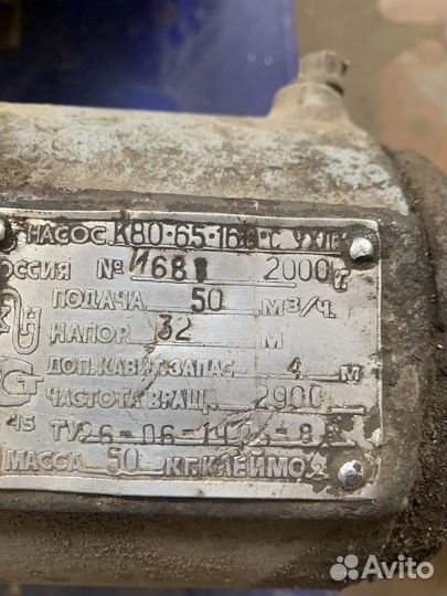 Электродвигатель с насосом