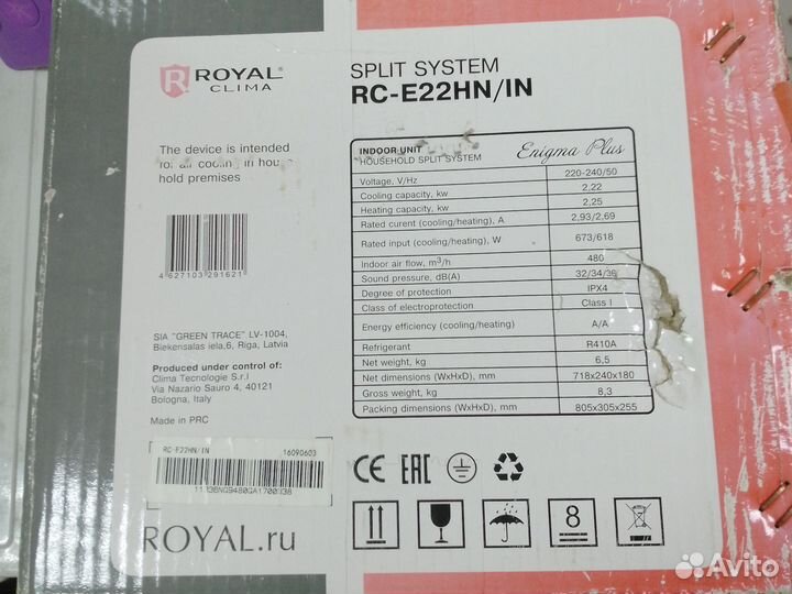 Кондиционер