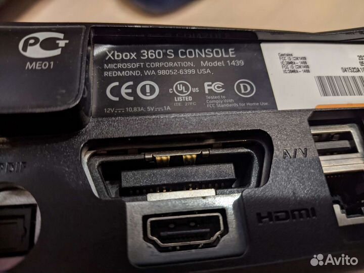 Xbox 360 slim freeboot
