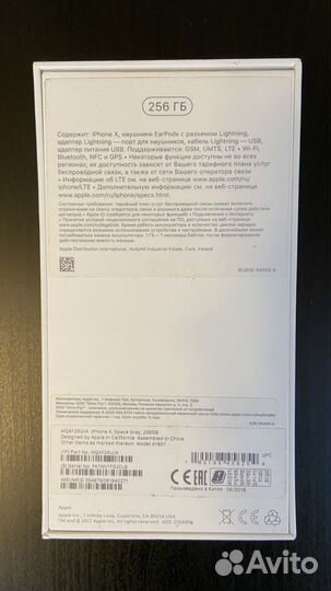 Коробка для iPhone X